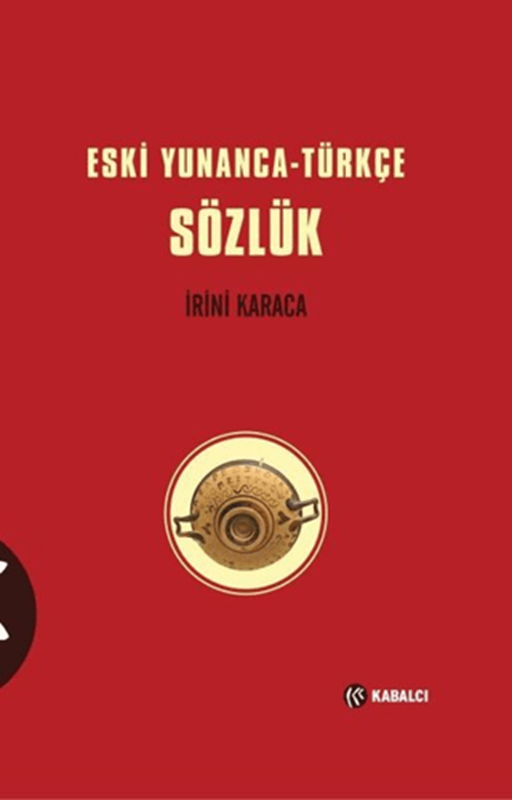 resm Eski Yunanca-Türkçe Sözlük