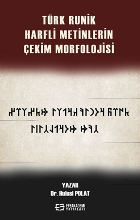 Resim Türk Runik Harfli Metinlerin Çekim Morfolojisi