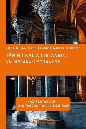 Resim Tārih-i Kal‘a-i İstanbul ve Ma‘bed-i Ayasofya