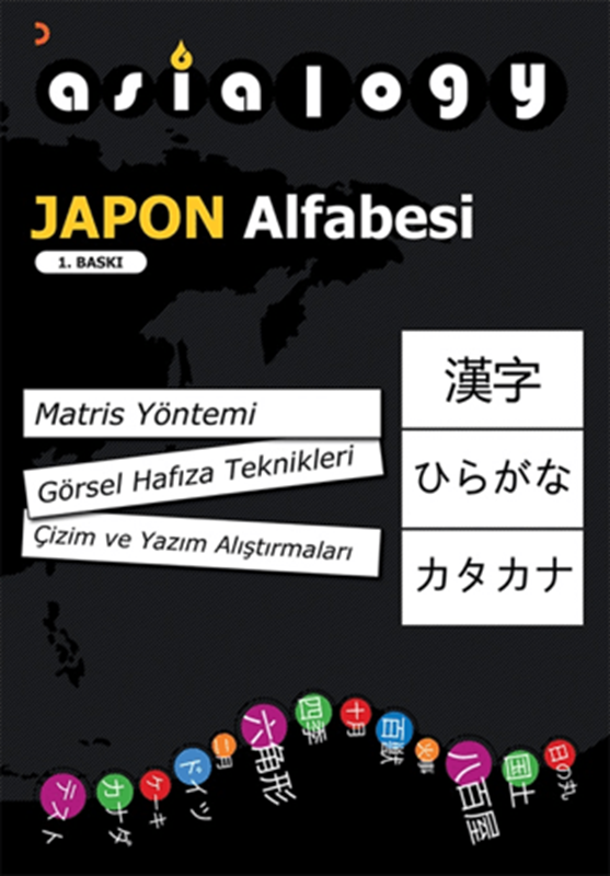 resm Asialogy Japon Alfabesi