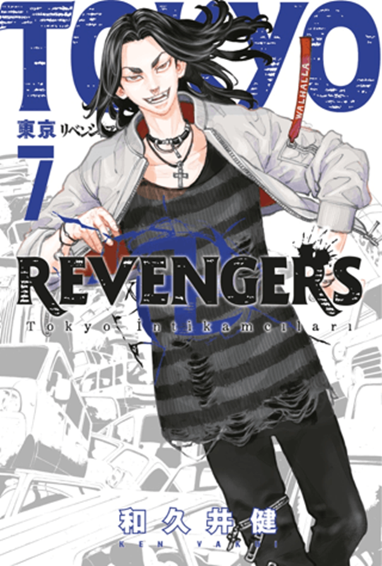 resm Tokyo Revengers 7. Cilt