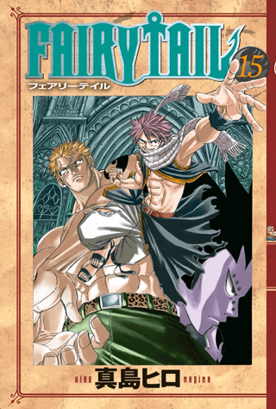 resm Fairy Tail 15. Cilt