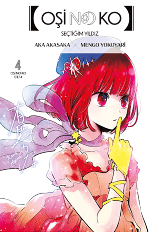 resm Oşi No Ko 4. Cilt
