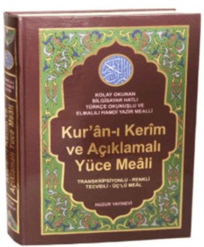 resm Kur'an-ı Kerim ve Açıklamalı Yüce Meali (Rahle Boy - Kod: 077)