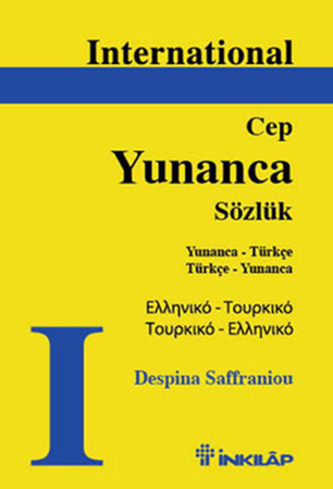 Resim International Yunanca Cep Sözlük
