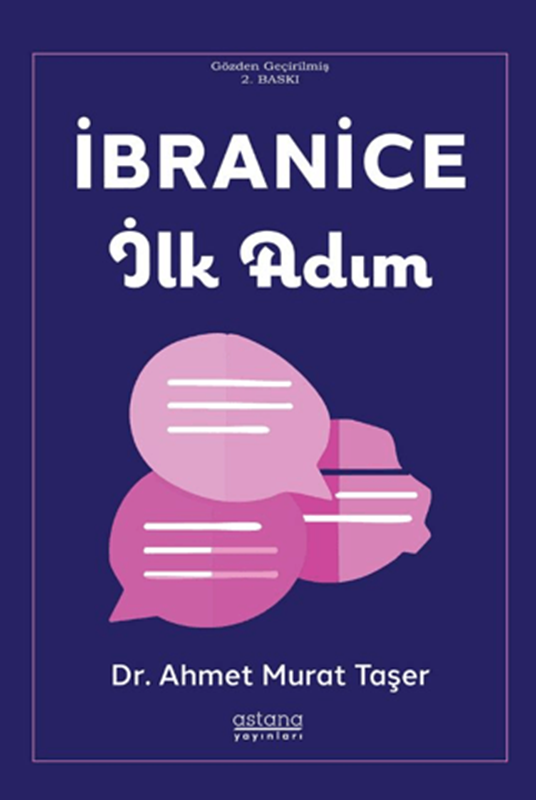 resm İbranice İlk Adım