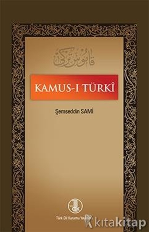 resm Kamus-ı Turki