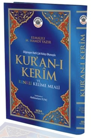 Resim Seda Kuranı Kerim Renkli Kelime Meali Rahle