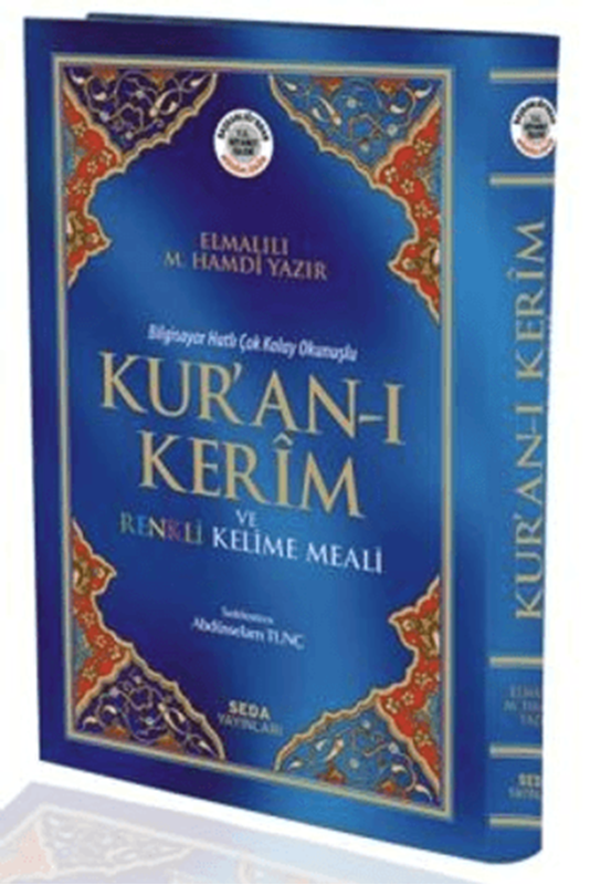 resm Seda Kuranı Kerim Renkli Kelime Meali Rahle