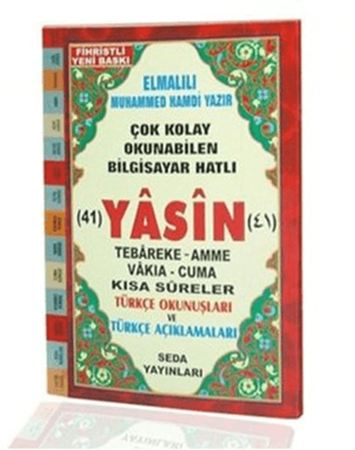Resim Yasin Tebareke Amme Türkçe Okunuş Ve Meali