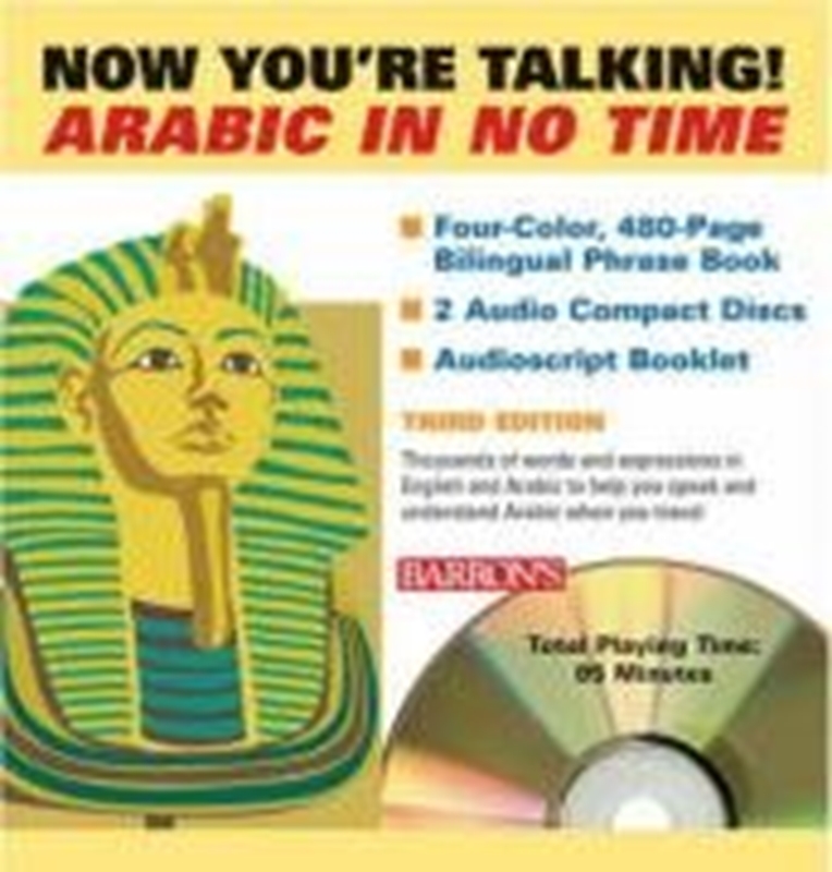 resm Now You're Talking! Arabic in No Time (Now You're Talking!) [Audio CD] Hilary Wise
